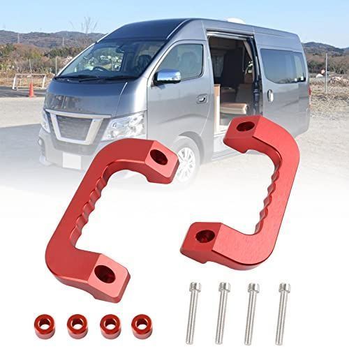 NV350 E26 キャラバン アルミ アシスト グリップ【レッド 運転席 助手