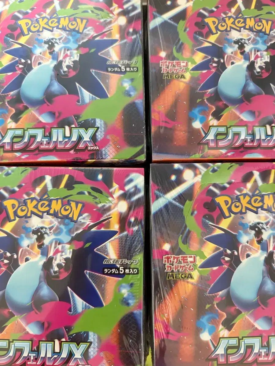 ポケモンカード インフェルノ x