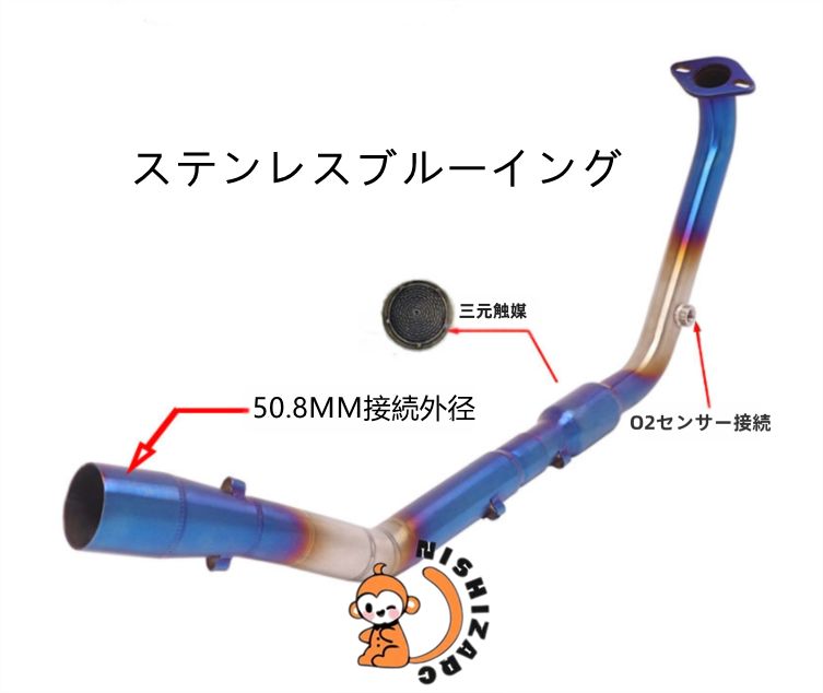 送料無料 エキゾーストパイプ エキパイ YZF-R15 V3 V4 2021-2025年 50.8mmマフラーに適合します O2センサーに対応