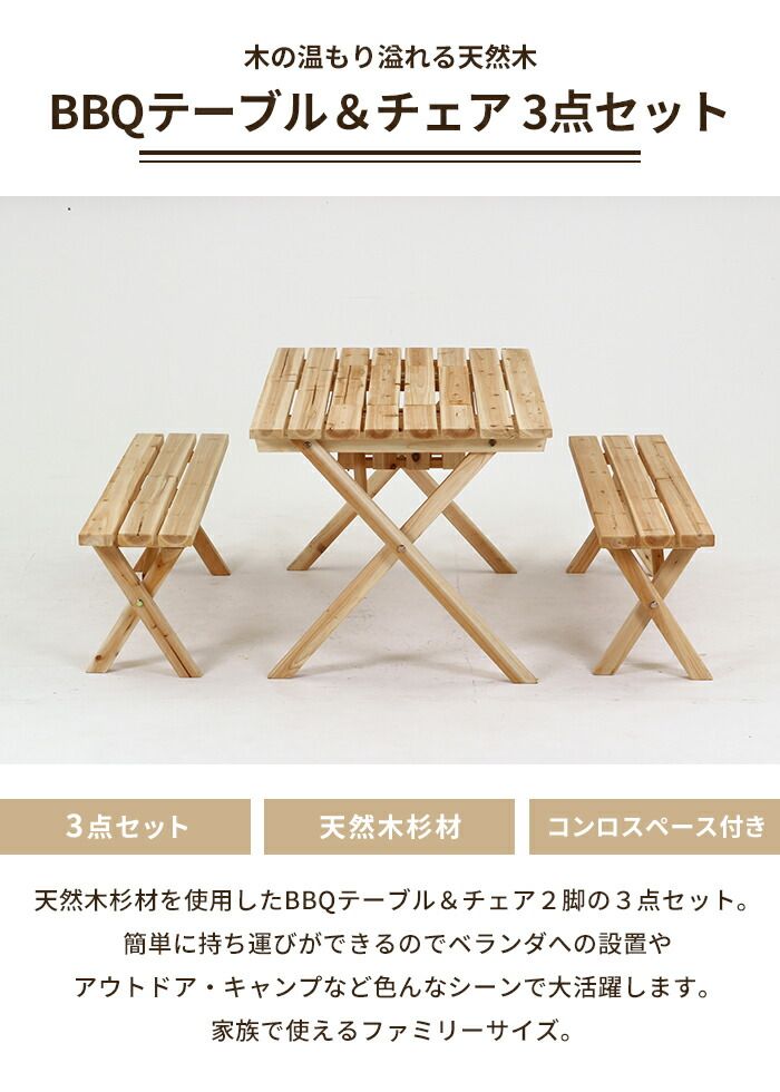 廃番 コールマン ピクニックテーブルセット 折り畳み チェア 廃盤希少