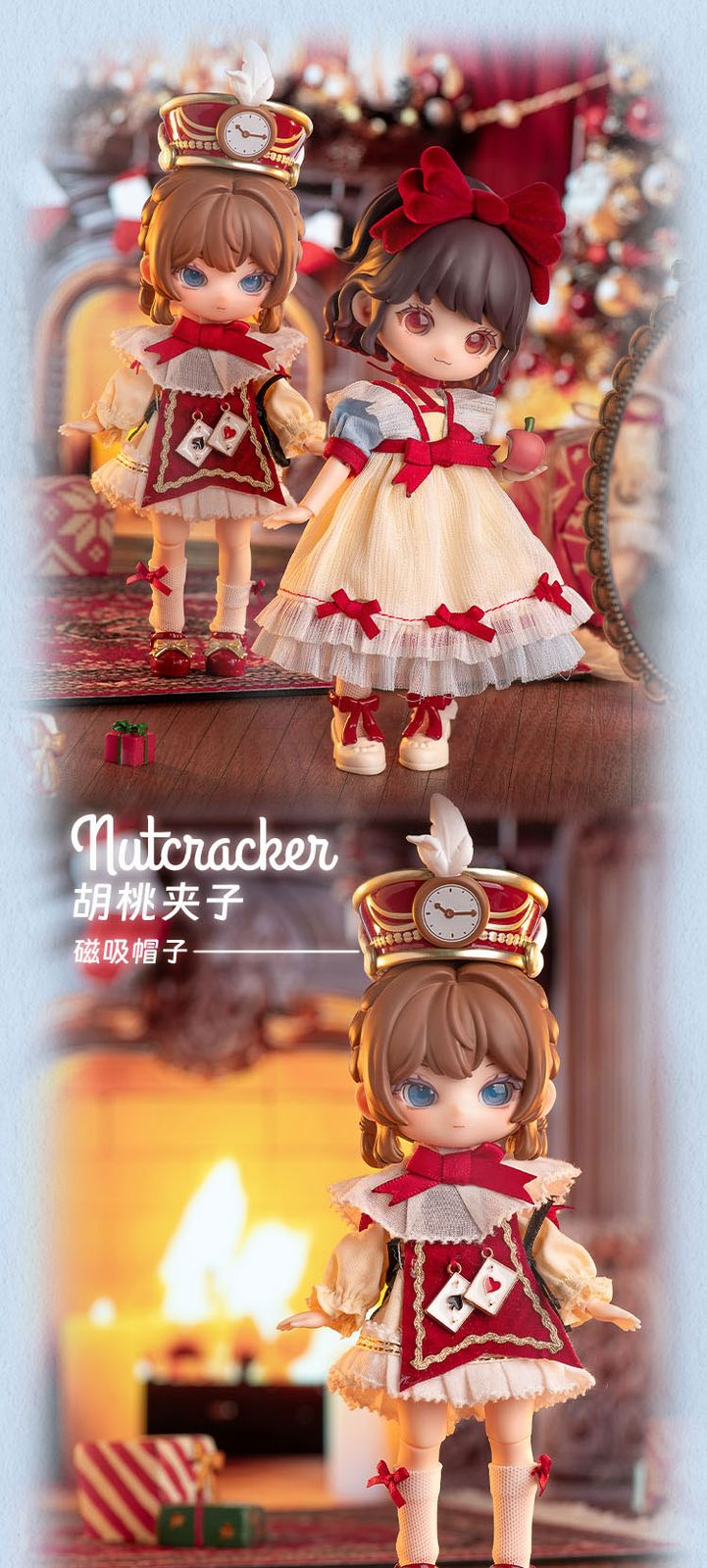 リロロ 童話の家シリーズ