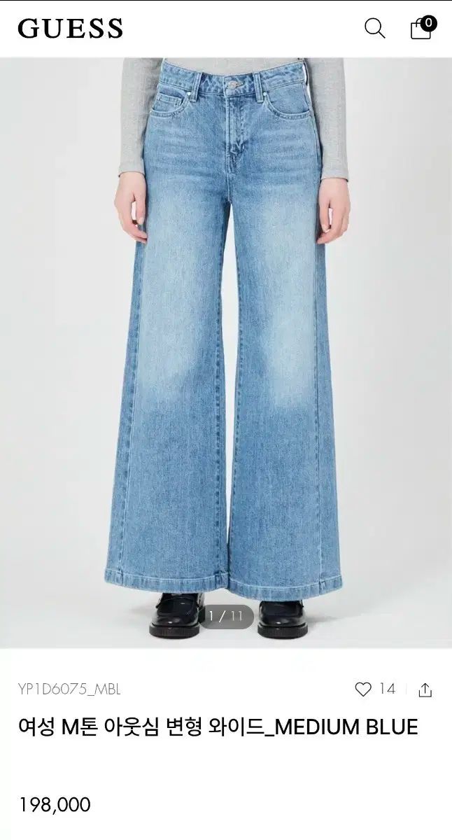 GUESS 25ss レディース ワイド デニム パンツ YP1D6075_MBL