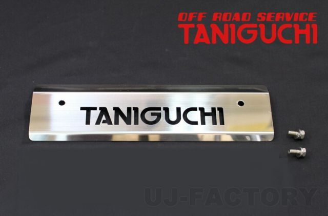 【ORS タニグチ】ステンレス製 リアナンバーステープレート ジムニー シエラ JB74  OFF ROAD SERVICE TANIGUCHI