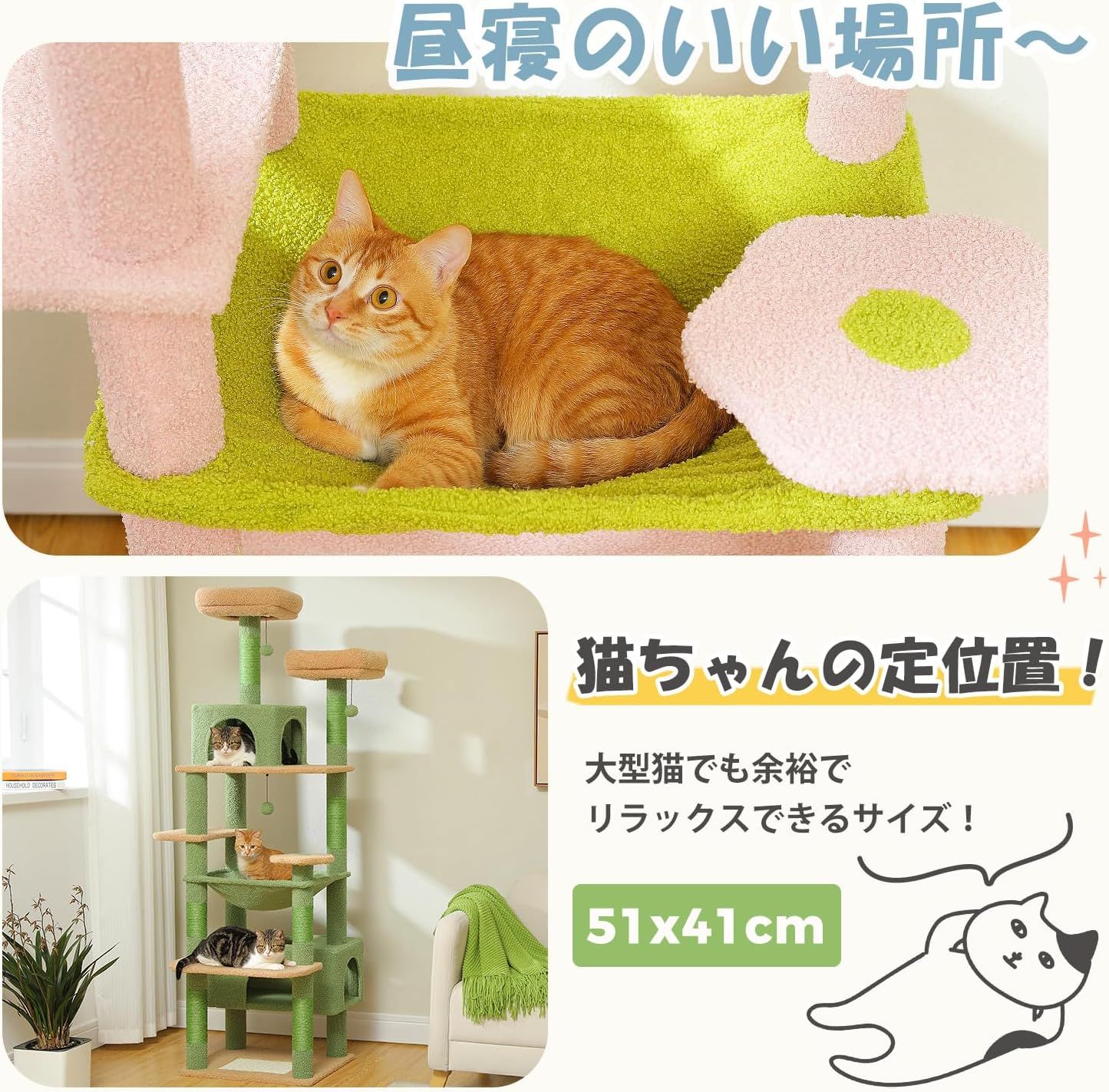 ハンモック 麻紐爪とぎポール