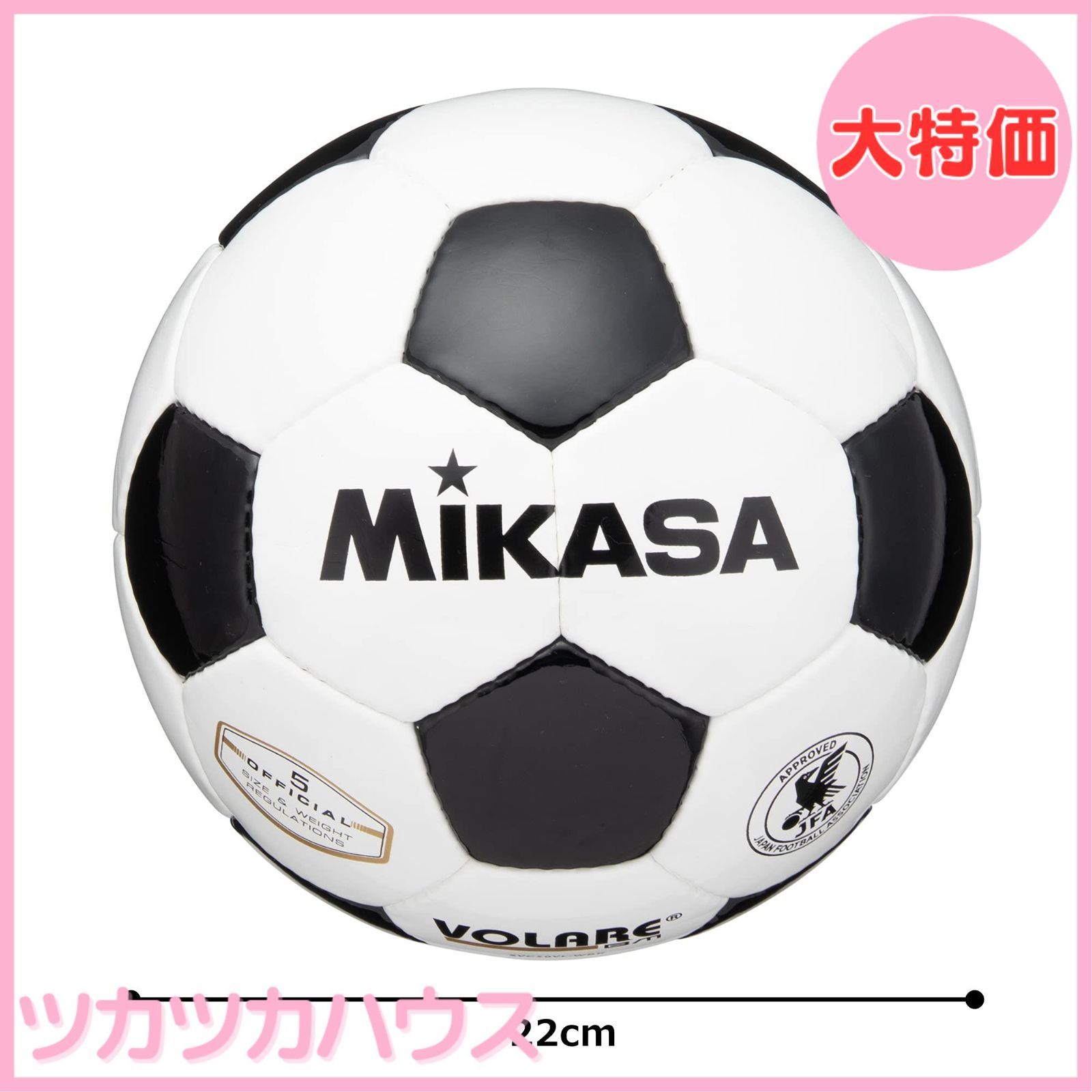 大特価】ミカサ(MIKASA) サッカーボール 5号 SVC50VL-WBK 日本サッカー協会 検定球 (一般・大学・高生・中学生用)  ホワイト/ブラック メルカリ