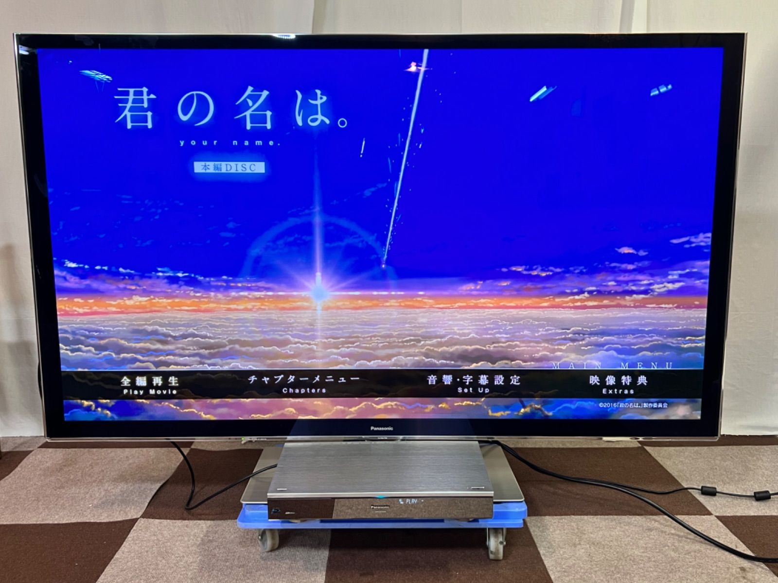 Panasonic 65型液晶テレビ レコーダーセット【中古品】 - DHDA MARKET
