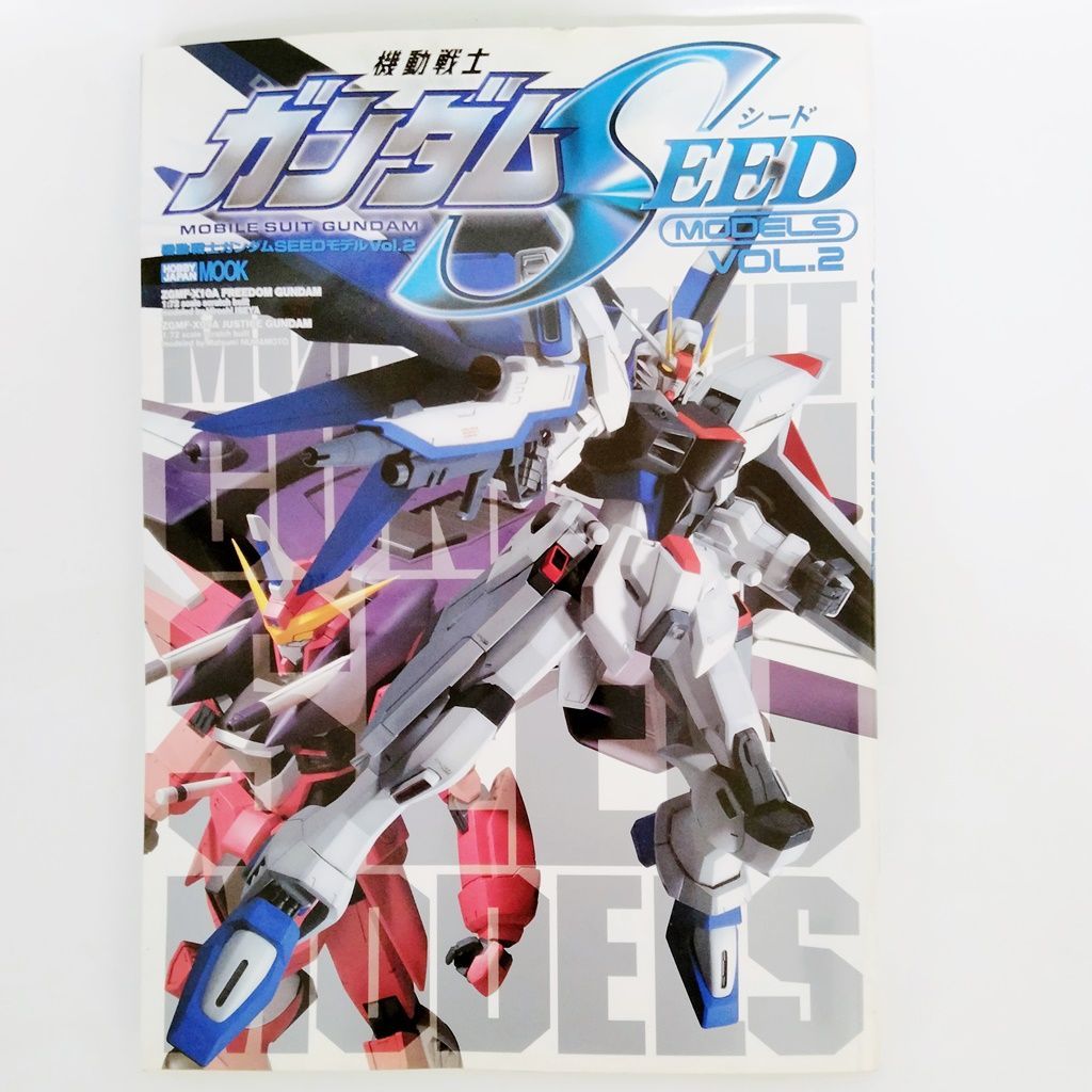 ガンダムSEEDブックカバー - 同人誌