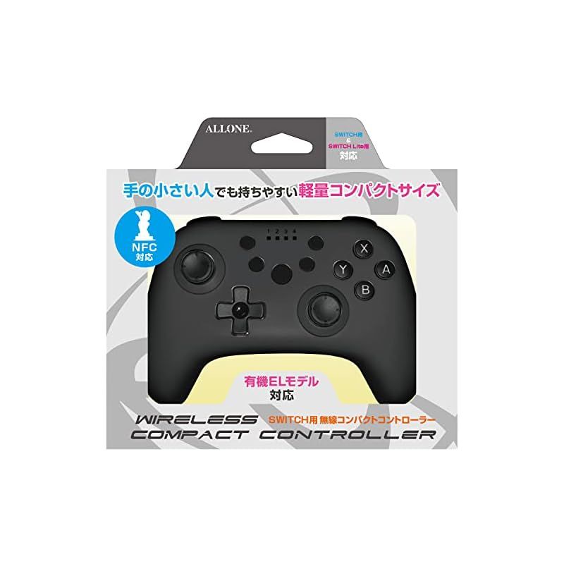 アローン Switch用ワイヤレスコントローラー ホールドターボ ALG-NS