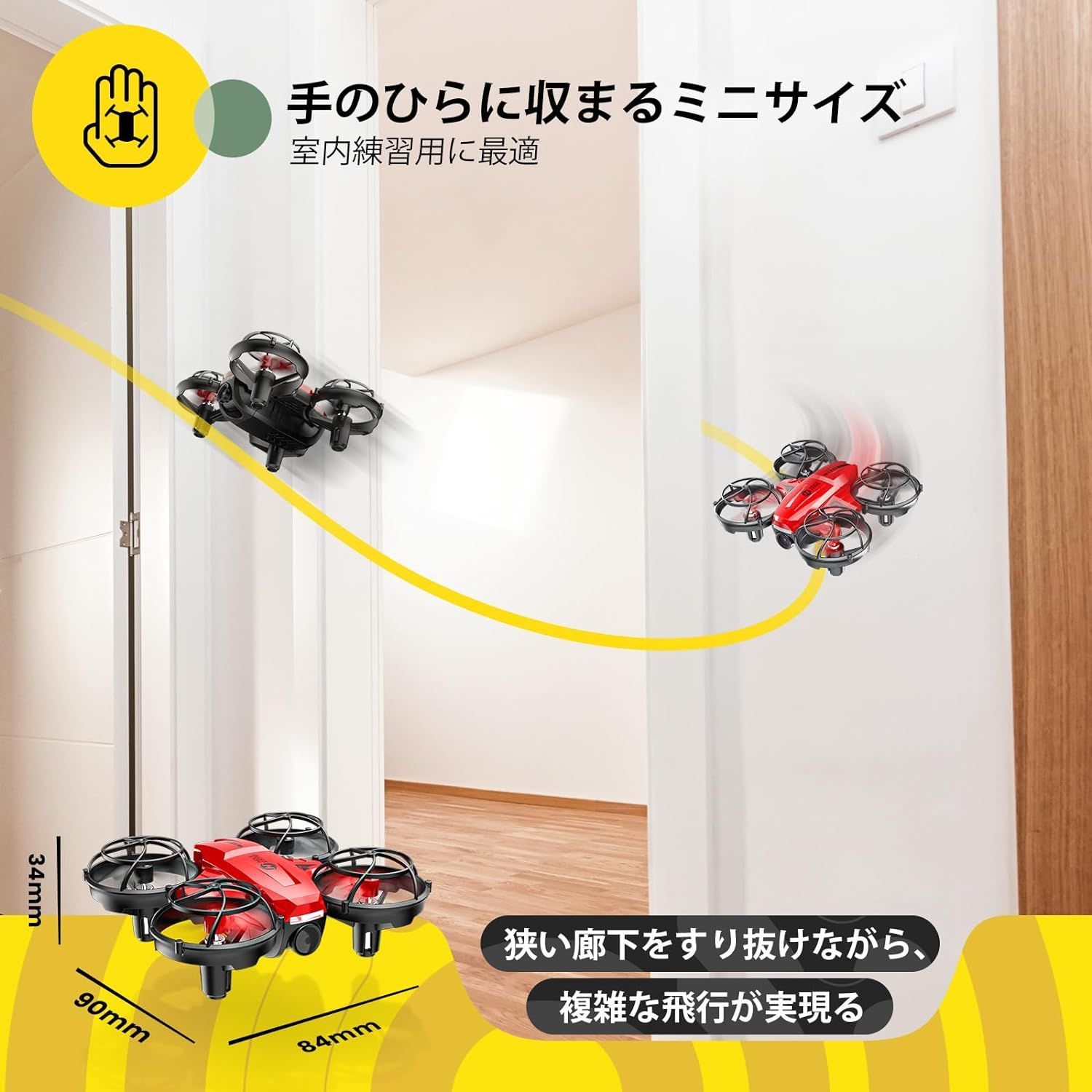 ドローン 100g未満 申請不要 1080Pカメラ付き 子供向け 小型 ミニ 