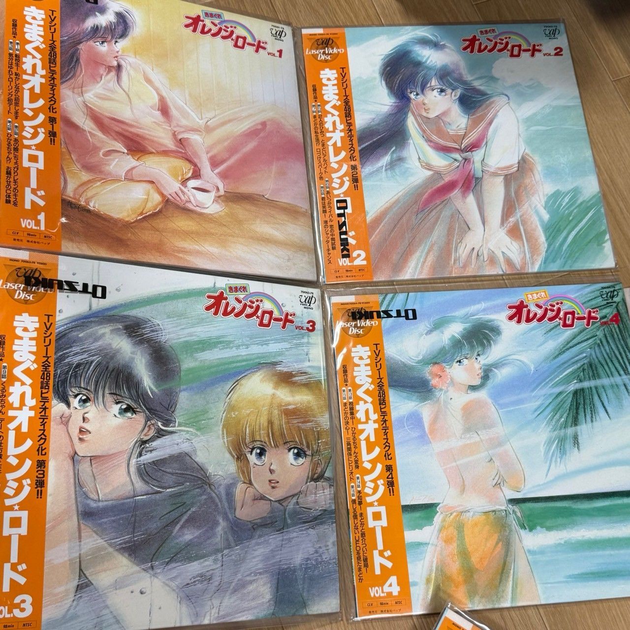きまぐれオレンジ