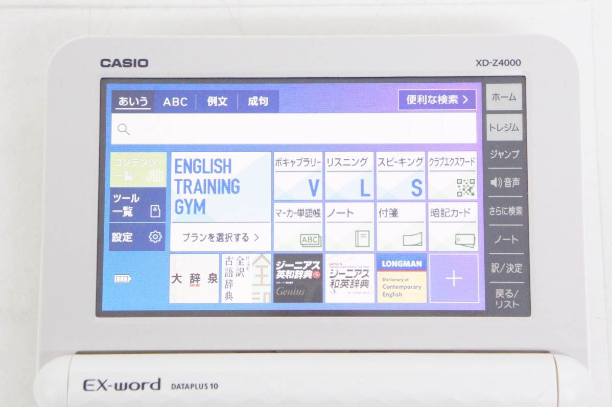 CASIO EX-word 電子辞書 CASIO カシオ 電子辞書 EX-word エクスワード 高校生