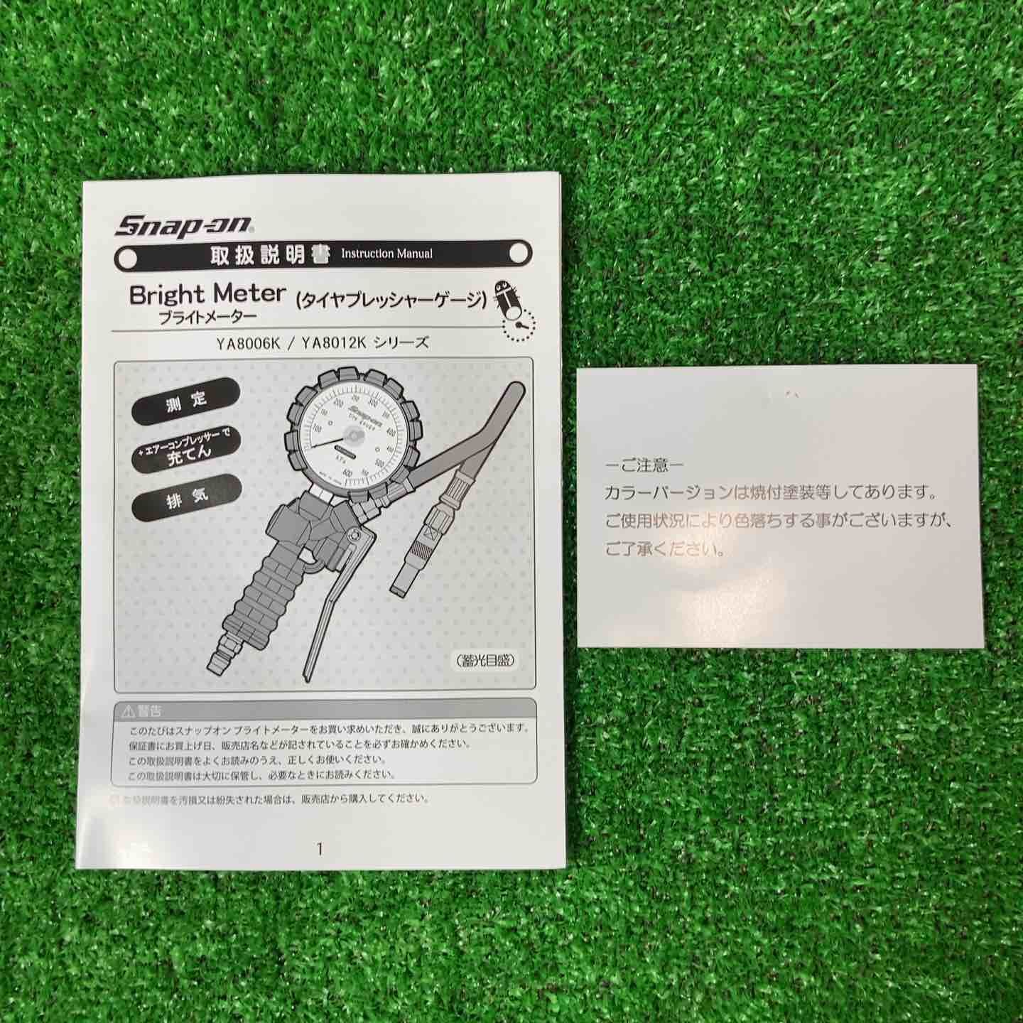 ステルスグレー