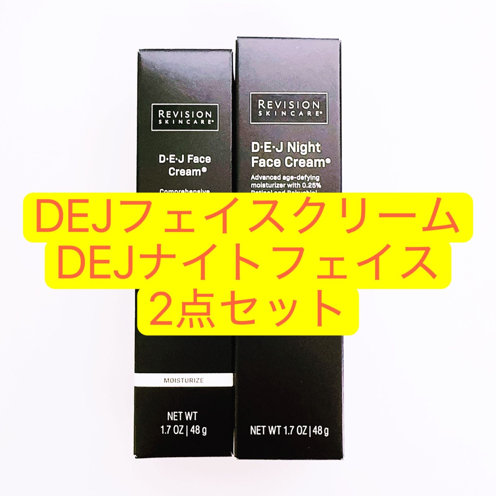DEJ フェイス クリーム ナイトフェイスクリーム 2点 リビジョン REVISION