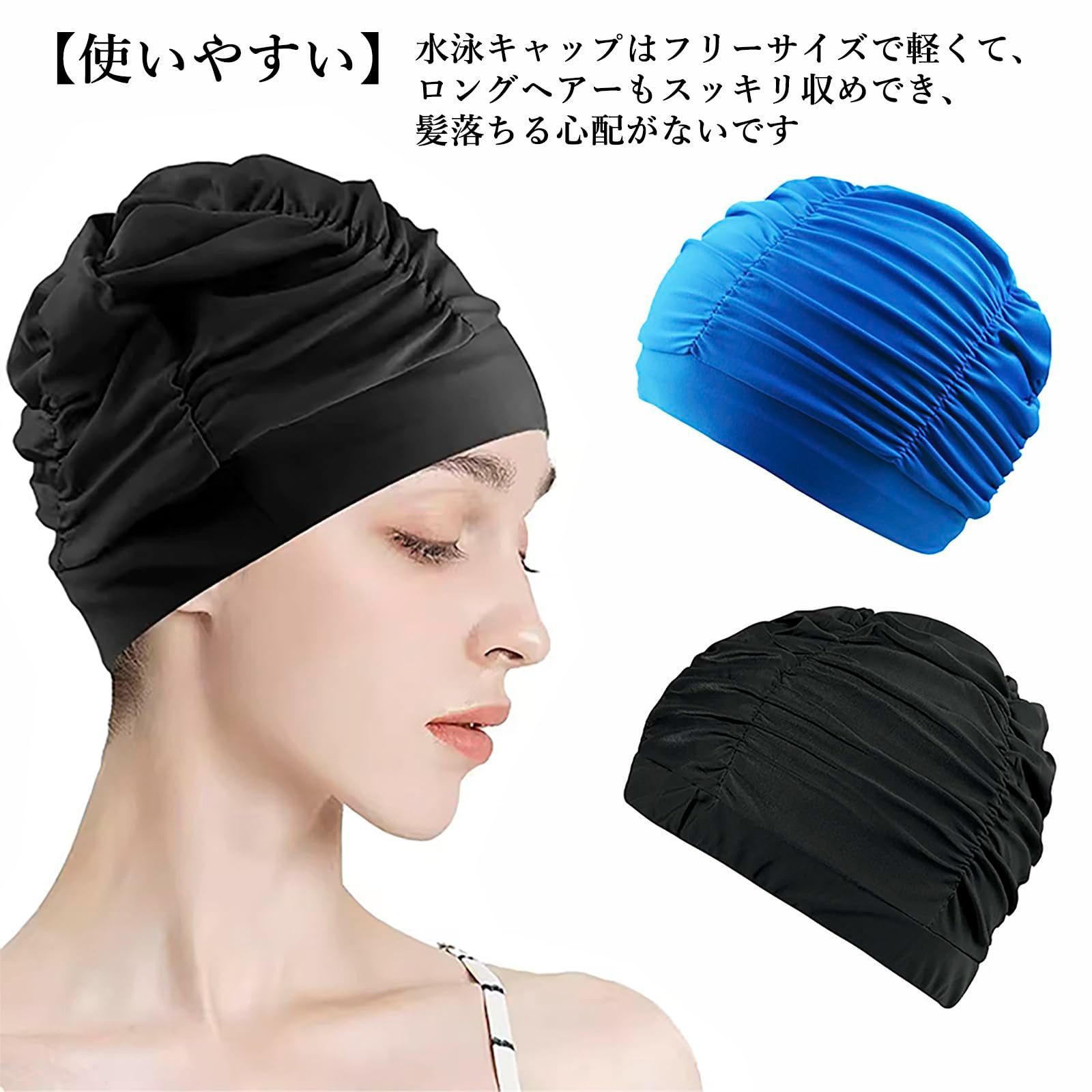 男性女性水泳キャップロングヘア防水水泳プールキャップ耳保護シリコーンダイビング帽子 - AliExpress ロングヘアー スイムキャップ レディース  メンズ 3D耳保護 シリコン水泳キャップ ロング/ショートヘア用 髪をドライに保つ 防水 スイミングキャップ 水泳キャップの女性長い髪のシリコン防水水泳キャップレディース水泳用具 使いやすい(Black)