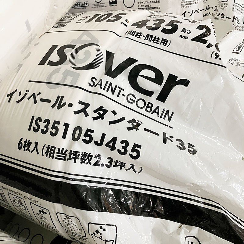 愛知半田店引取 マグイゾベール イソベールスタンダードIS35105J435 3本セット