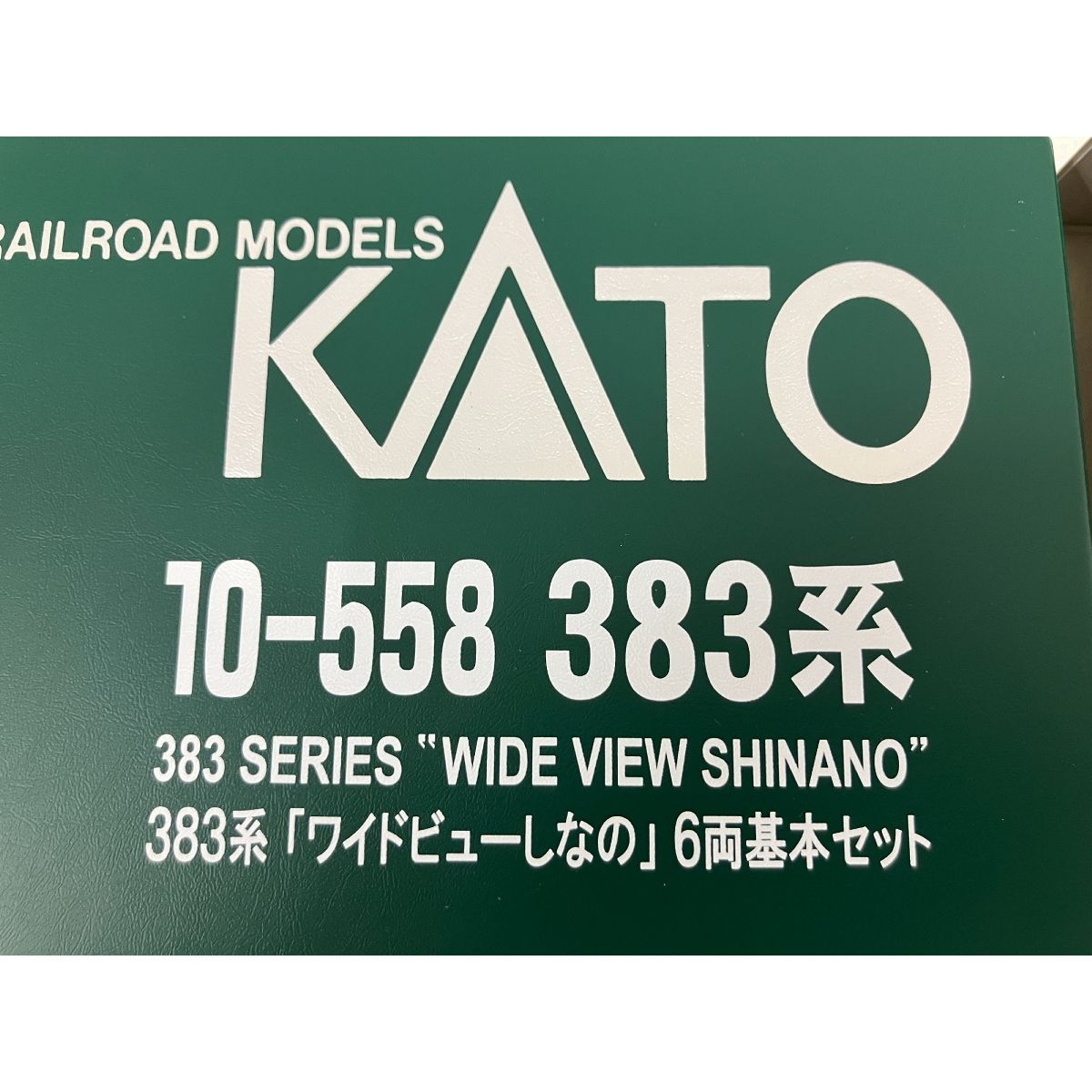 鉄道模型