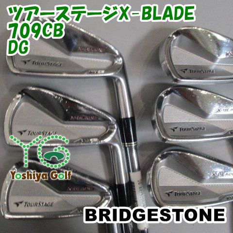 ブリヂストン TourStage X-BLADE 709CB 4〜9 P 7本-