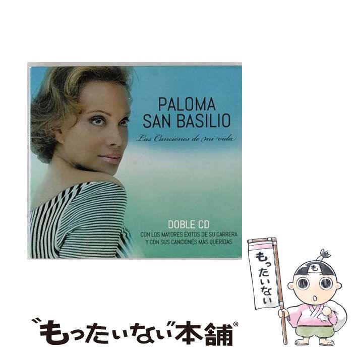 Las Canciones De Mi Vida import | Paloma San Basilio | Warner Music Spain