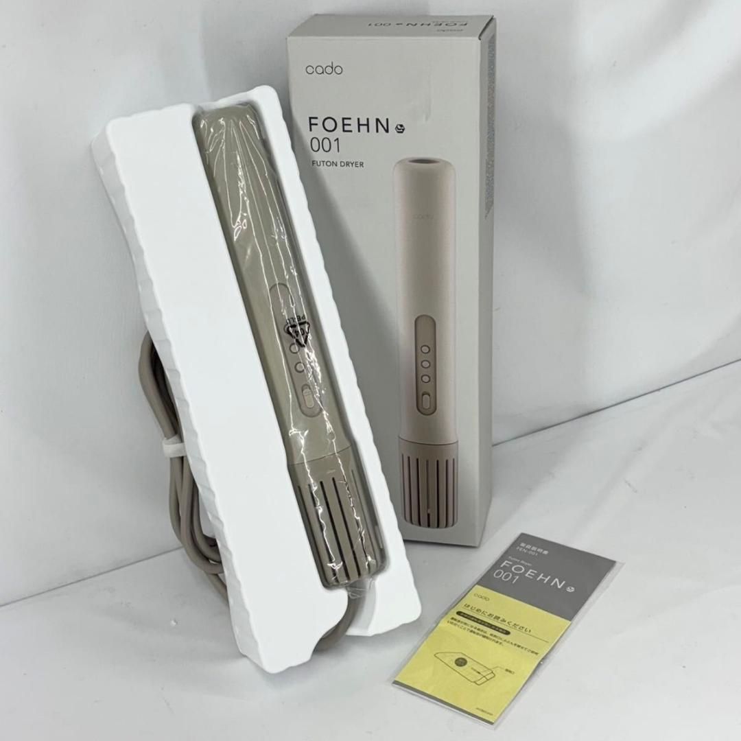 cado 布団乾燥機 FOEHN フェーン FEN 001