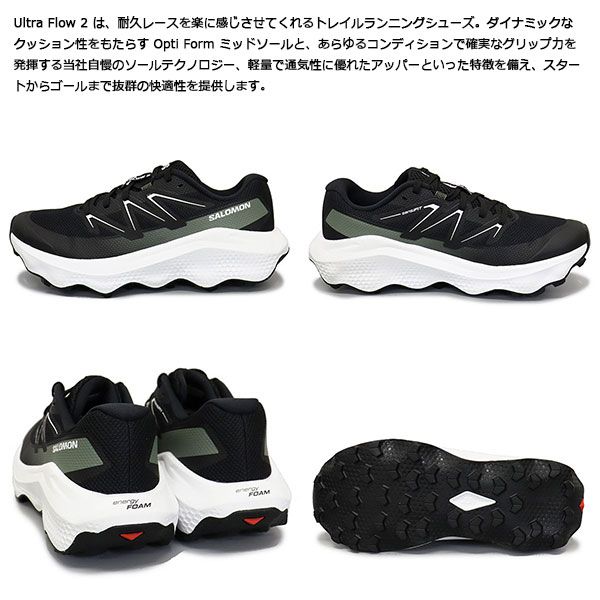 Salomon サロモン