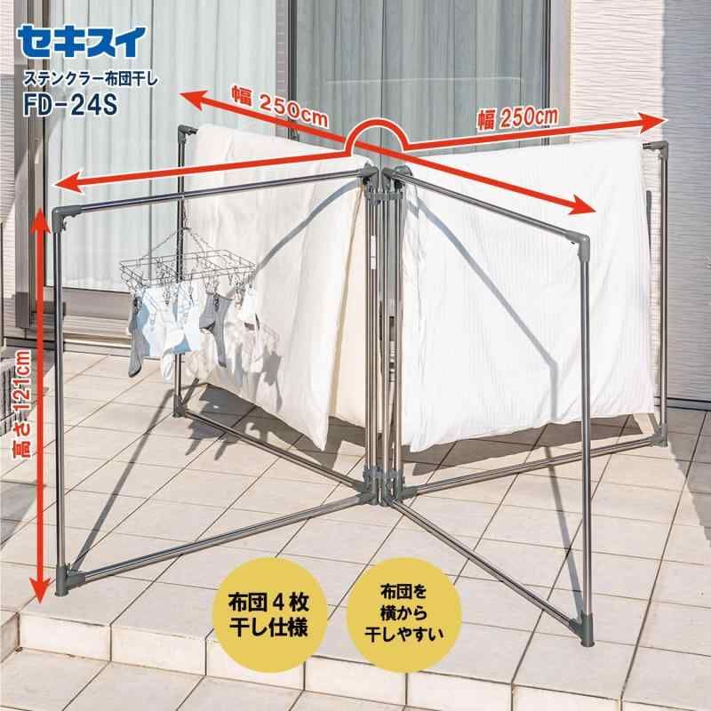 積水樹脂