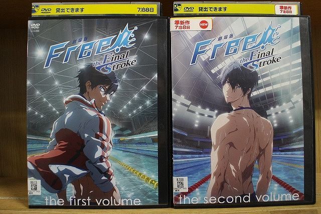 DVD Free! 劇場版 the Final Stroke 全2巻 ※ケース無し発送 レンタル落ち ZQ839 - メルカリ