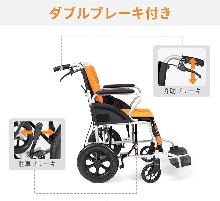 PIPIBEAR 車椅子 自走式 折りたたみ 軽量 コンパクト アルミ製 介助 PIPIBEAR 車椅子 自走式車いす アルミ製 折りたたみ 車イス 介助