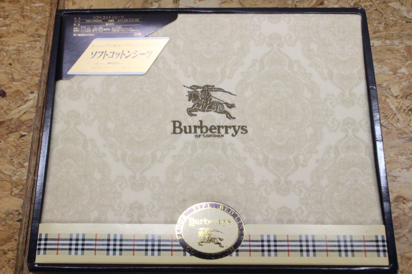 0621【未使用】BURBERRY バーバリー ソフトコットンシーツ 綿100