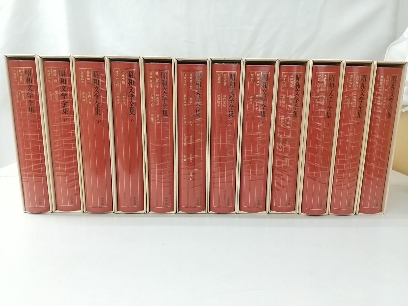 昭和文学全集 全35巻+別巻セット 小学館