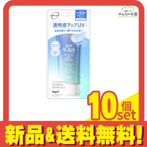スピケア　日焼け止め 10⁄1限定！抽選で100％ポイントバック〈5〉送料無料