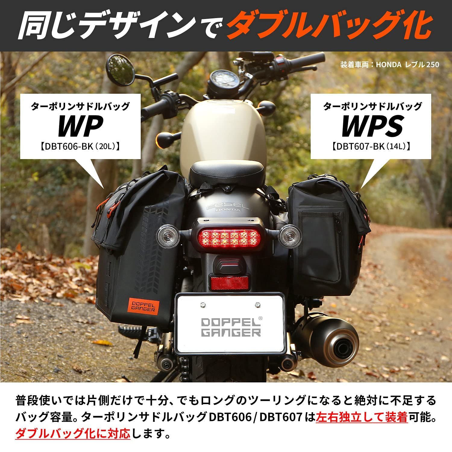 WPS サイドバッグ