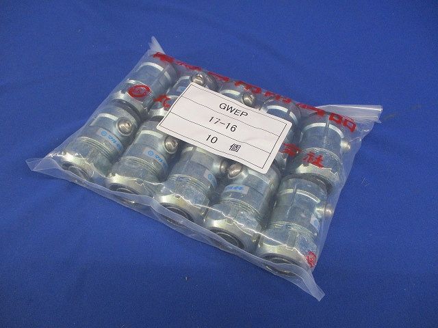 GWEP1716-10