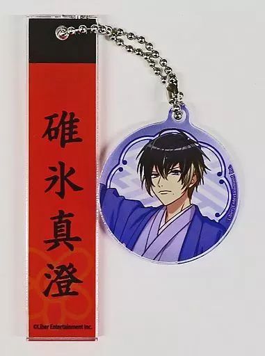 中古】雑貨 碓氷真澄 スティックアクリルキーホルダー 「A3