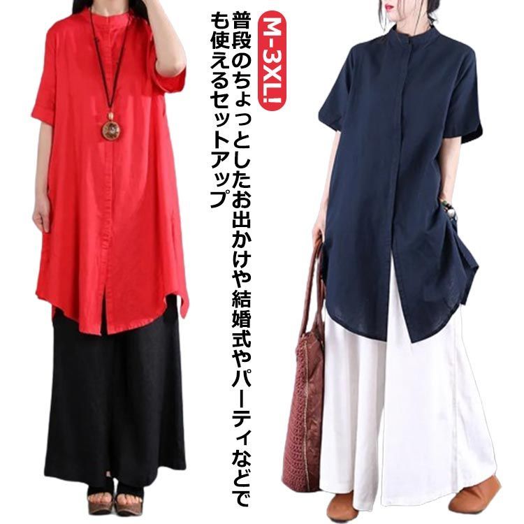 半袖ブラウス&ハイウエストパンツセットアップ2色展開 W476 半袖ブラウス&ハイウエストパンツセットアップ2色展開 W476