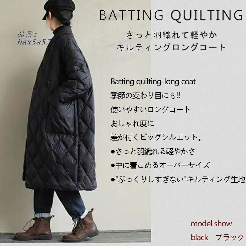 ボアフ中綿 キルト