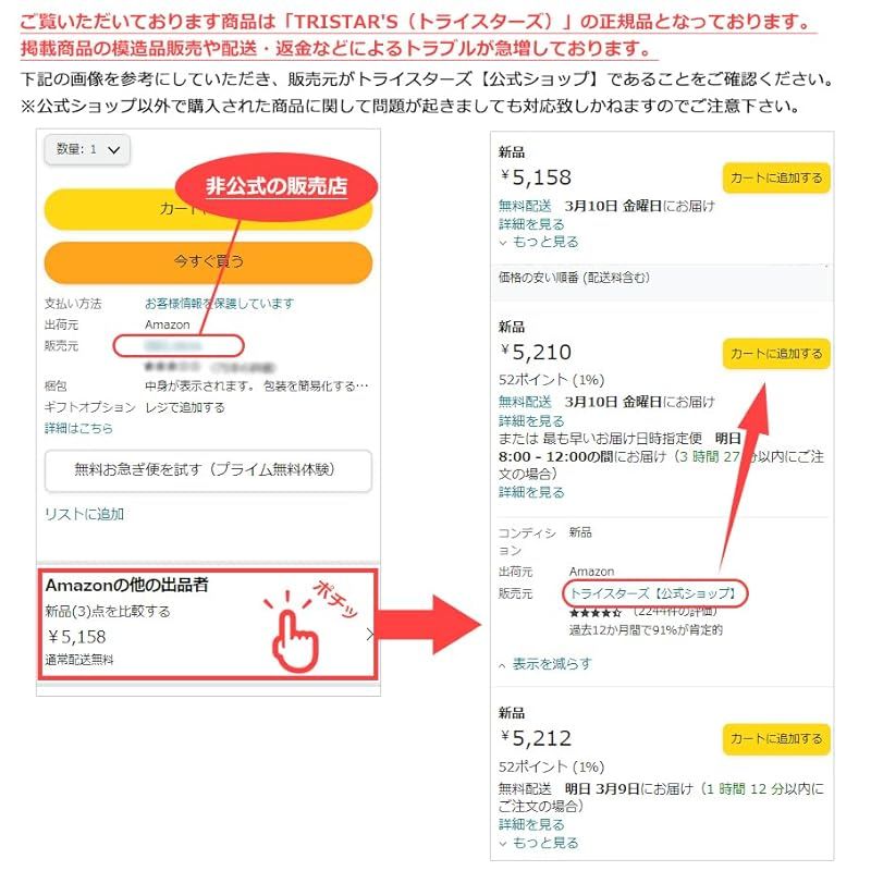 在庫 TRISTAR S ハイエース 200系 4型 5型 6型 7型 標準ボディ用 純正タイプ マットブラック グリル 1 WWW_KANDAIZUMI_COM