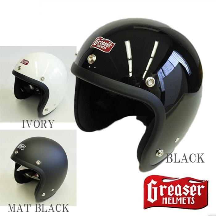 DIN MARKET GREASER HELMETS 60's PLAIN / スモールジェット