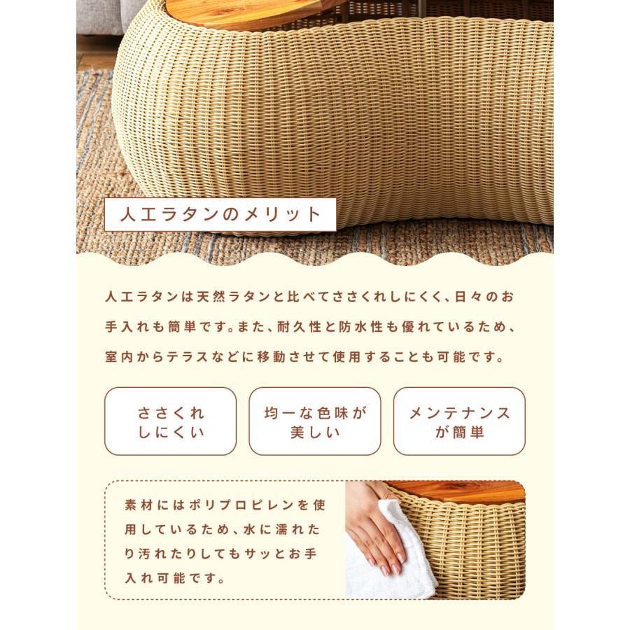 ローテーブル 幅114cm 天板下収納 収納 センターテーブル 天然木