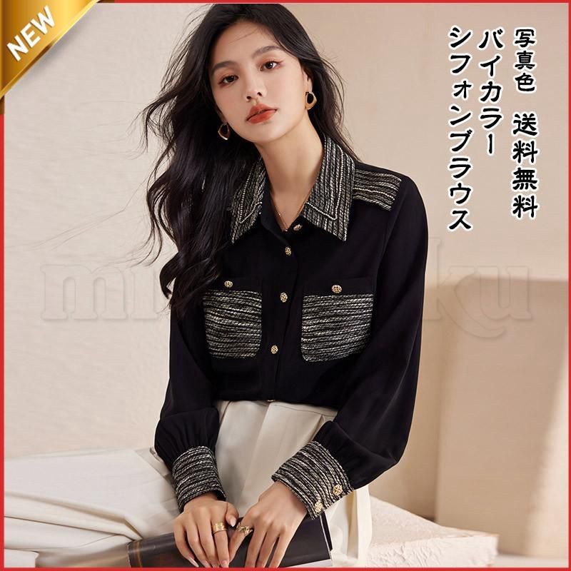ス シフォンブラウス レディース 長袖 シャツ ボーダー柄 バイカラー フォーマル オフィス カジュアル  黒 春夏秋 きれいめ おしゃれ ス シフォンブラウス レディース 長袖 シャツ ボーダー柄 バイ