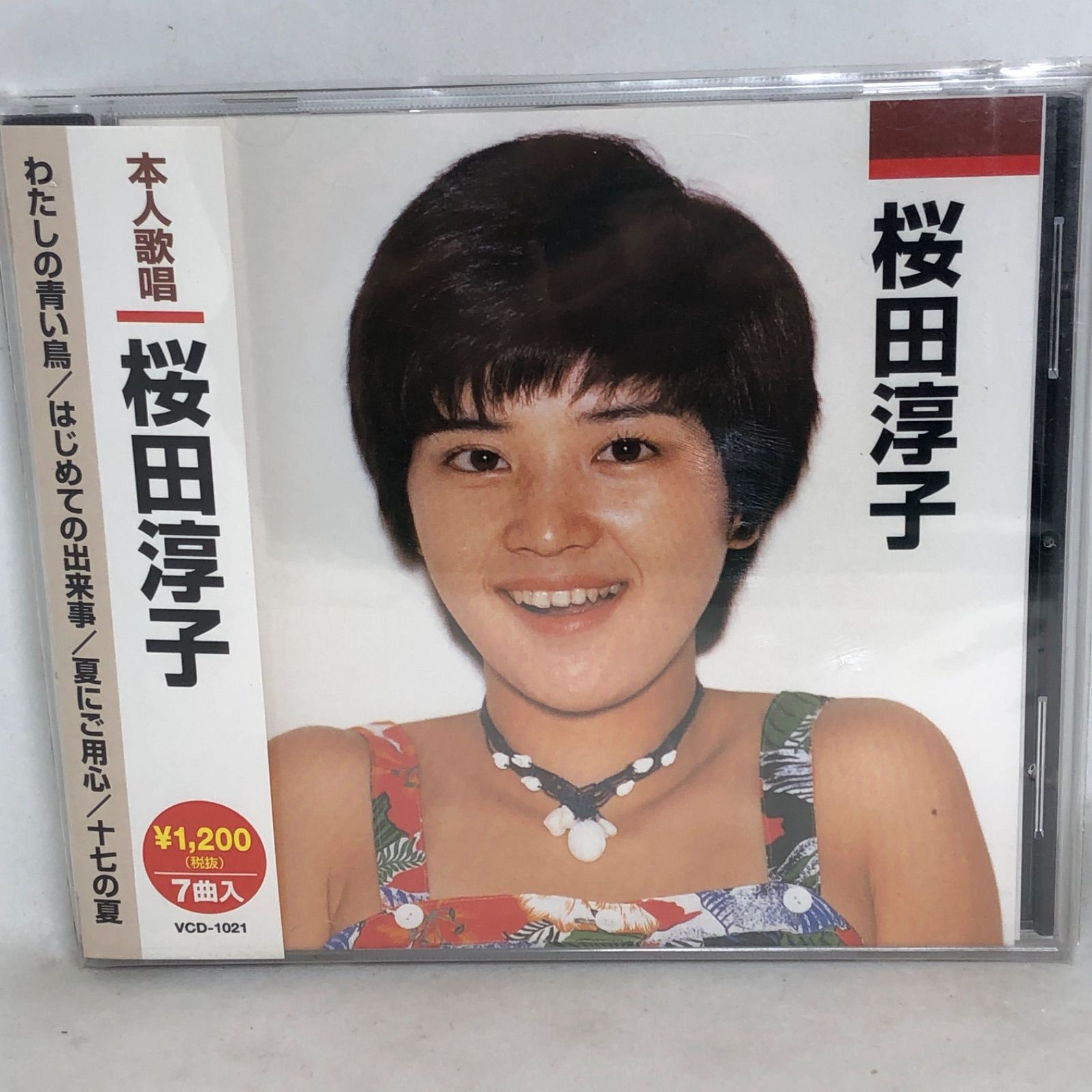 桜田淳子 ミニベストCD 全7曲 本人歌唱。歌詞カード付 VCD1021 - メルカリ