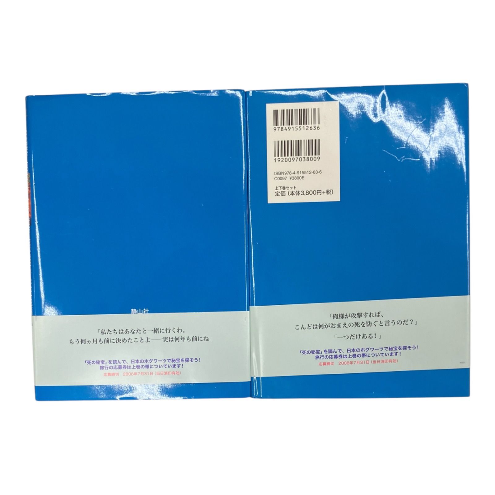 BOXセット 全巻まとめ