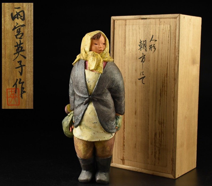 人形作家 雨宮英子