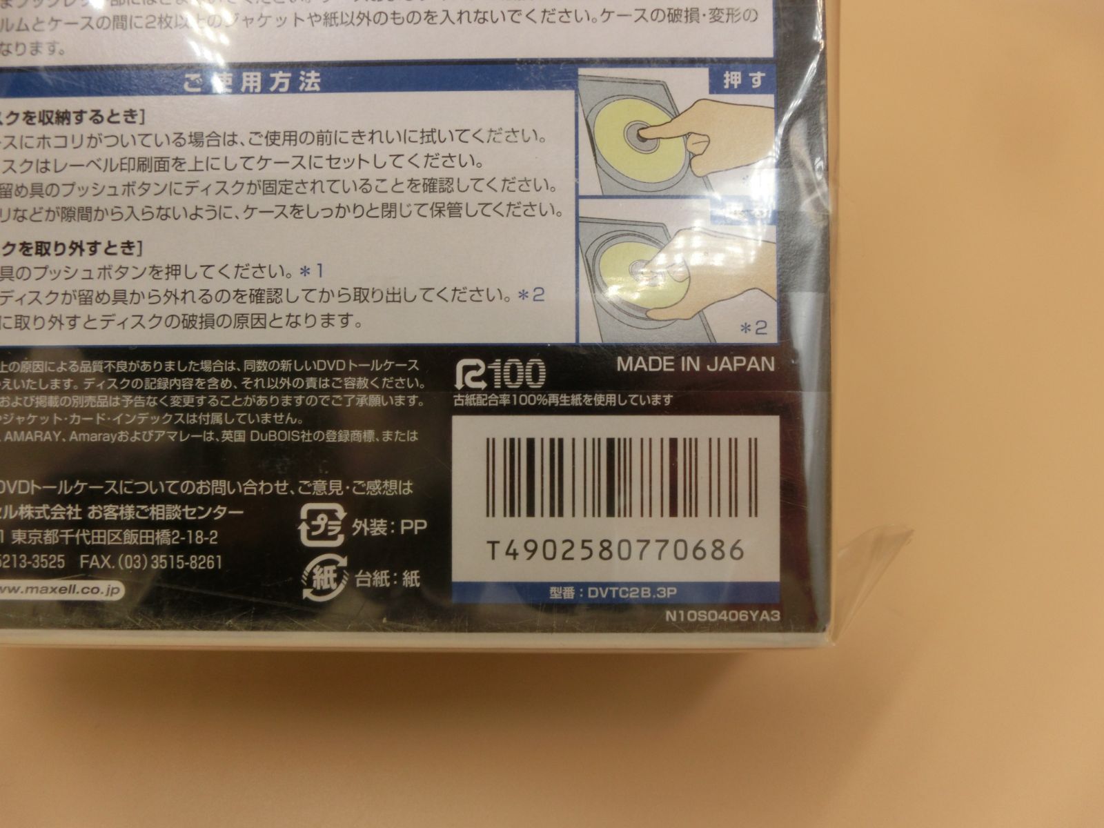 HiGH & LOW シリーズ【全１８巻セット】DVD 全トールケース新品交換済 全巻セット】HiGH&LOW ハイアンドロー(SP＋劇場版付き）DVD全18