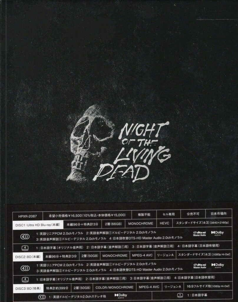 『美品』ナイト・オブ・ザ・リビング・デッド 4Kリマスター版 UHD+BD Amazon.co.jp: ナイト・オブ・ザ・リビングデッド Blu-ray [Blu