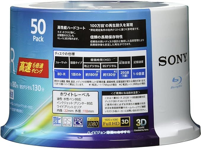ソニー 日本製 ブルーレイディスク BD-R XL 128GB (1枚あたり地デジ約
