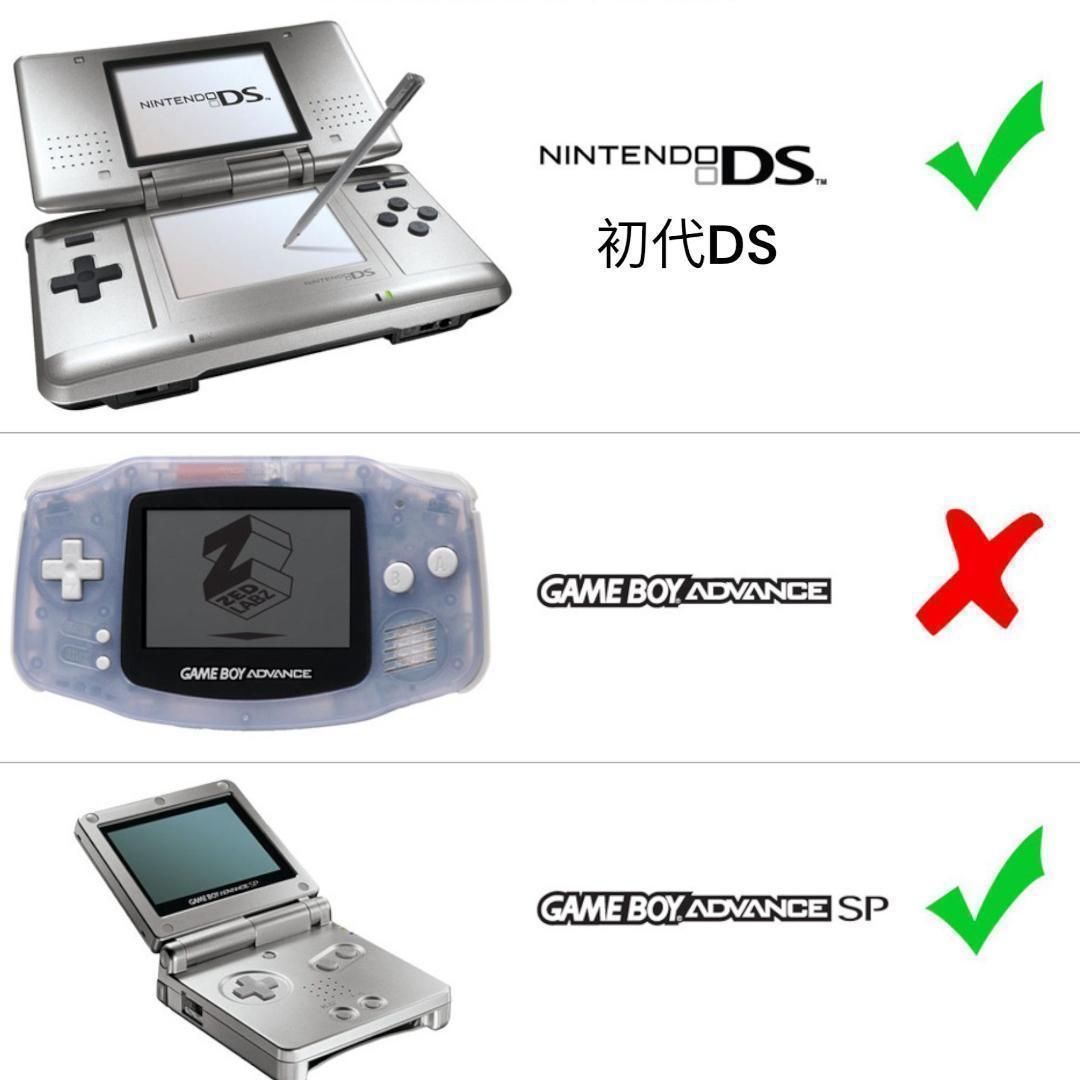ゲームボーイアドバンスSP USB 充電 ケーブル 充電ケーブル USB