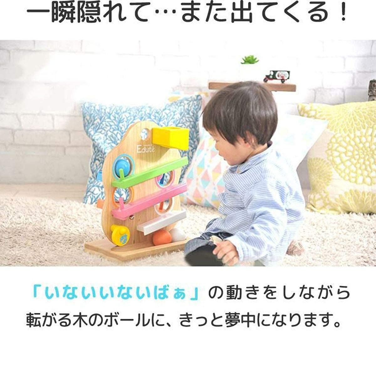 新着商品】おもちゃ 赤ちゃん Edute 木製 baby&kids エデュテ ベビー