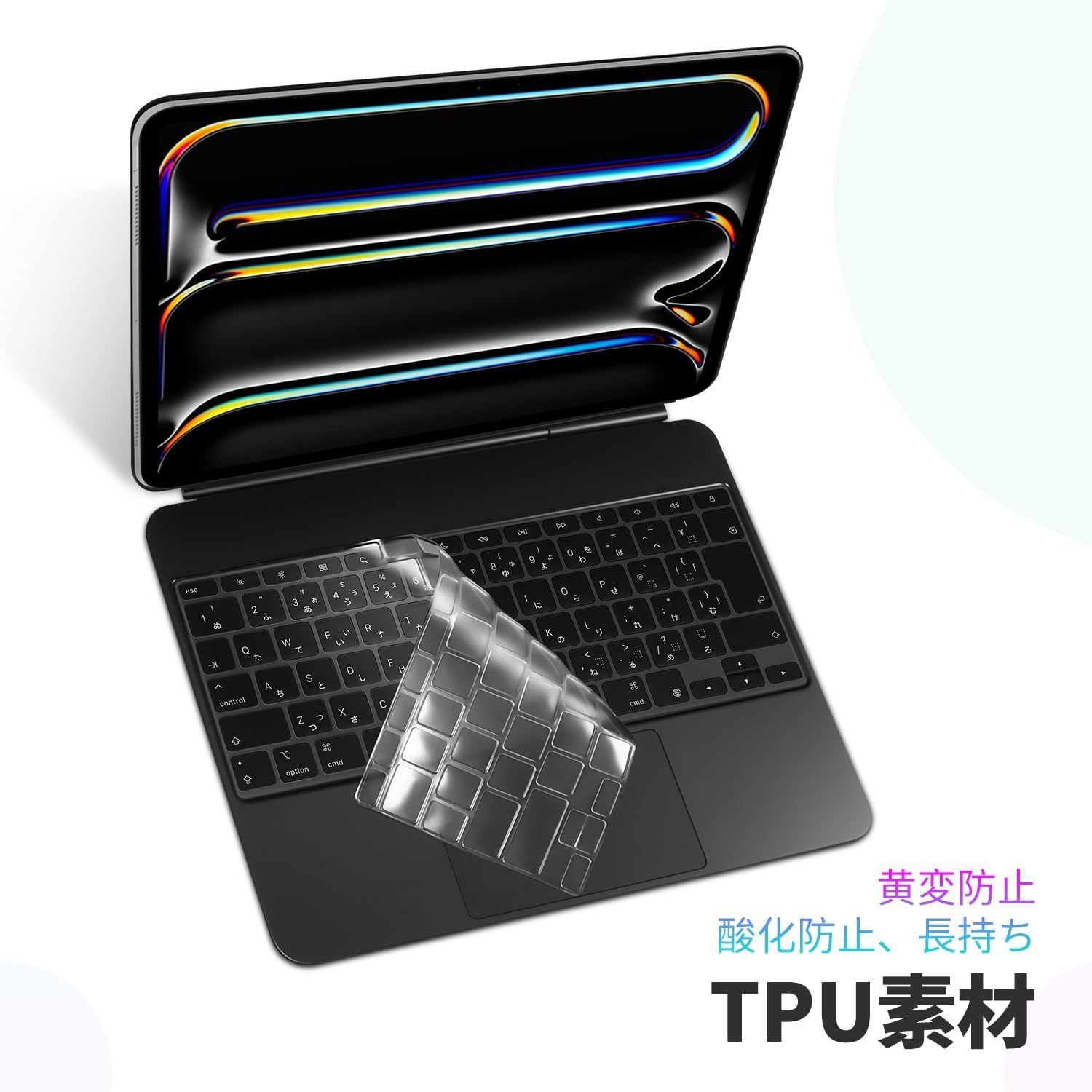 L*e様 iPad Magic Keyboard 日本語