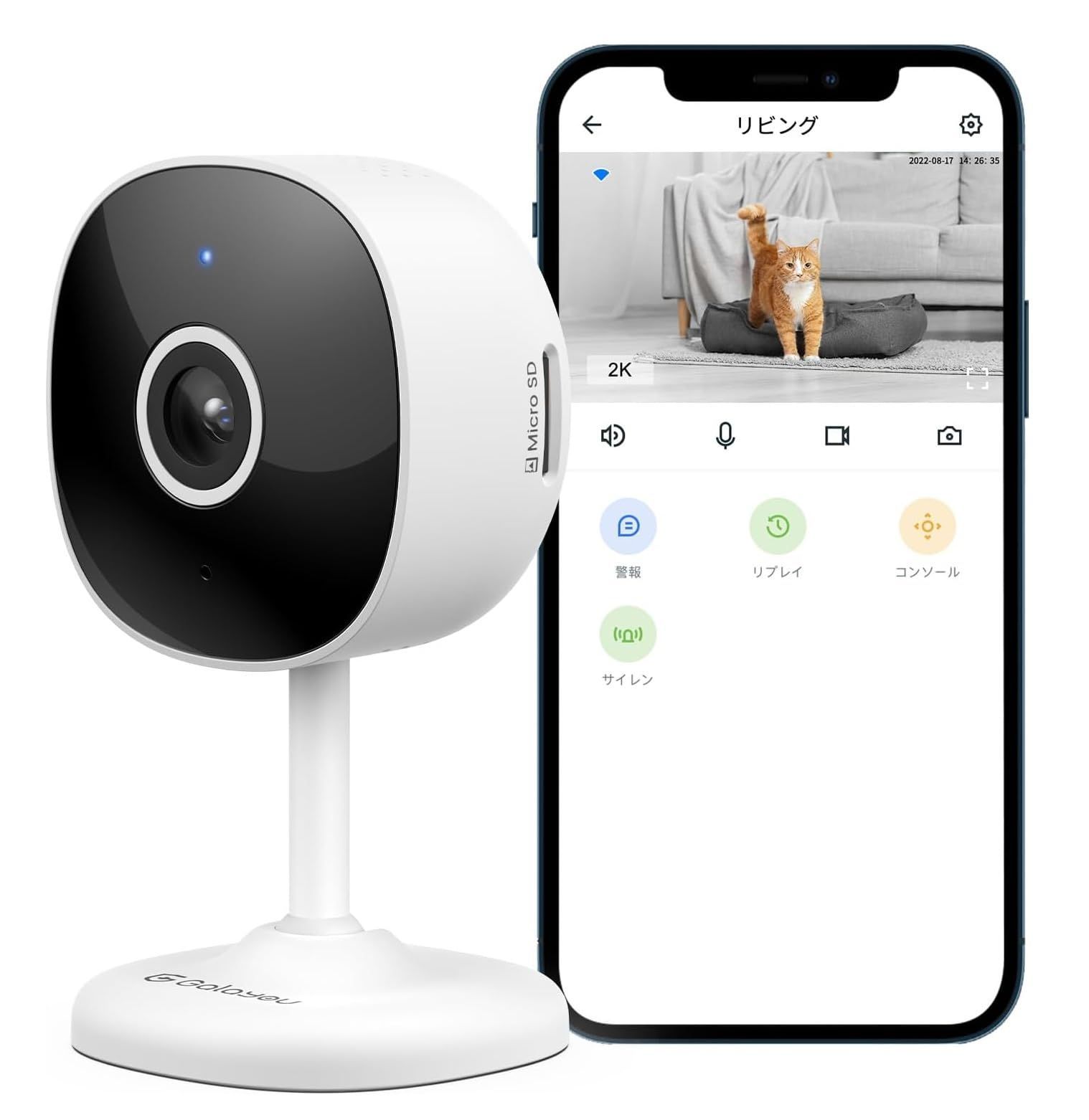 【在庫セール】SDカード/クラウドストレージ対応 24時間録画 Wi-Fi(2.4Gzh) 300万画素 屋内 小型 双方向通話 1296p 動体検出 ベビーモニター 家族共有 ペットカメラ 取付しやすい 防犯/監視カメラ 
