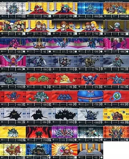 【中古】アニメ系トレカ 「SDガンダム外伝 コンプリートボックス Vol.2」SDガンダム外伝IV 光の騎士完全復刻カード コンプリートセット